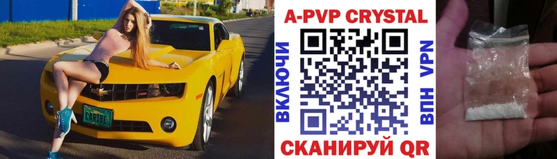Альфа ПВП СК Перевоз