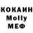 МДМА кристаллы Darryl Nugent
