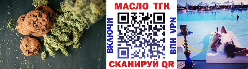Еда ТГК конопля  Купить  Перевоз 