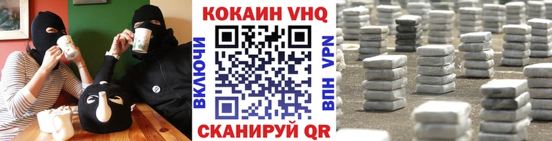 Купить закладки  Перевоз  КОКАИН 97% 