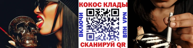 Cocaine VHQ Перевоз