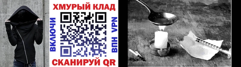 Героин Heroin  Купить  Перевоз 