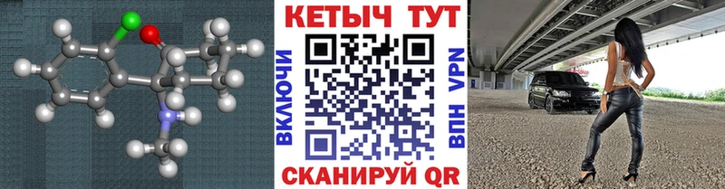 Купить где  Перевоз  КЕТАМИН VHQ 