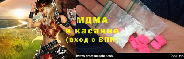 соль курить ск Гусь-Хрустальный