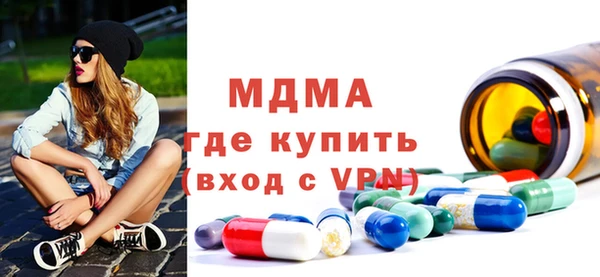 соль курить ск Гусь-Хрустальный