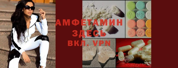 меф VHQ Дмитровск