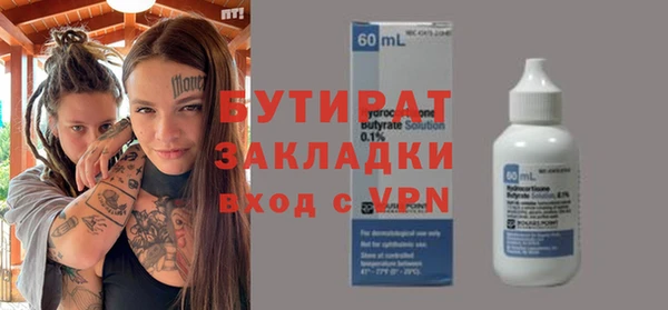 меф VHQ Дмитровск