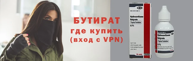 соль курить ск Гусь-Хрустальный