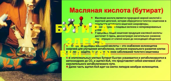 бошки Дмитриев