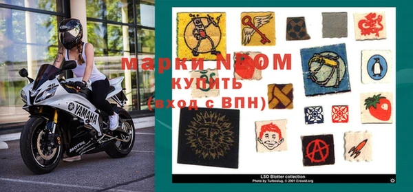 меф VHQ Дмитровск