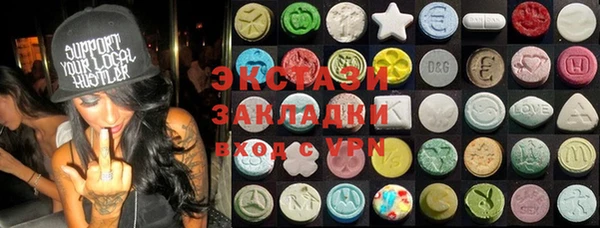 меф VHQ Дмитровск
