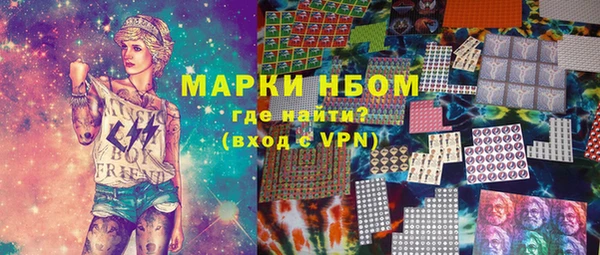 меф VHQ Дмитровск