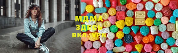 меф VHQ Дмитровск