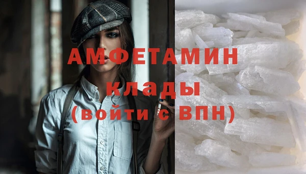 соль курить ск Гусь-Хрустальный
