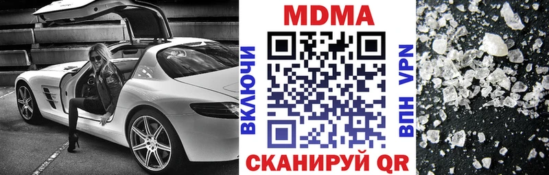 MDMA VHQ Перевоз