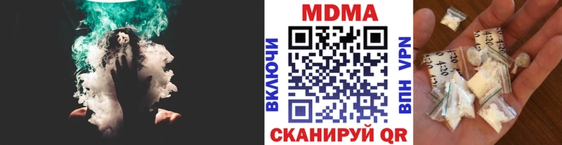 МДМА молли  Купить где  Перевоз 