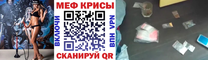 МЕФ 4 MMC  Купить закладки  Перевоз 