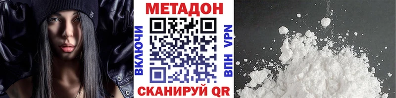 Купить где  Перевоз  МЕТАДОН кристалл 