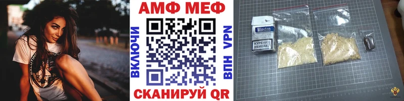 Купить закладки  Перевоз  Метамфетамин винт 
