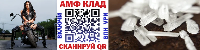 Метамфетамин витя Перевоз