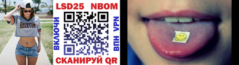 Марки 25I-NBOMe 1,5мг  Купить закладки  Перевоз 