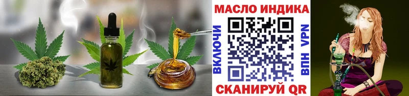 Купить  Перевоз  Дистиллят ТГК вейп 